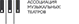 amt