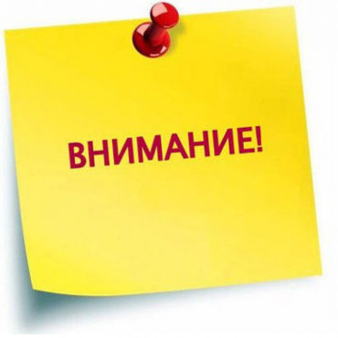 Итоги дополнительного набора
