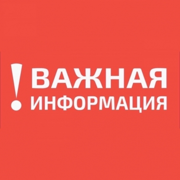 Успешно прошедшие дополнительный конкурсный набор на  2026-2027 учебный год (даты прослушиваний – 7 и 9 сентября)